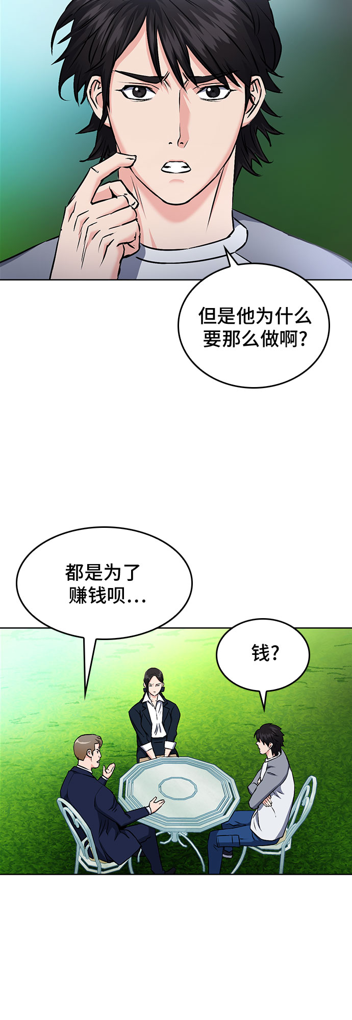 第 57 页