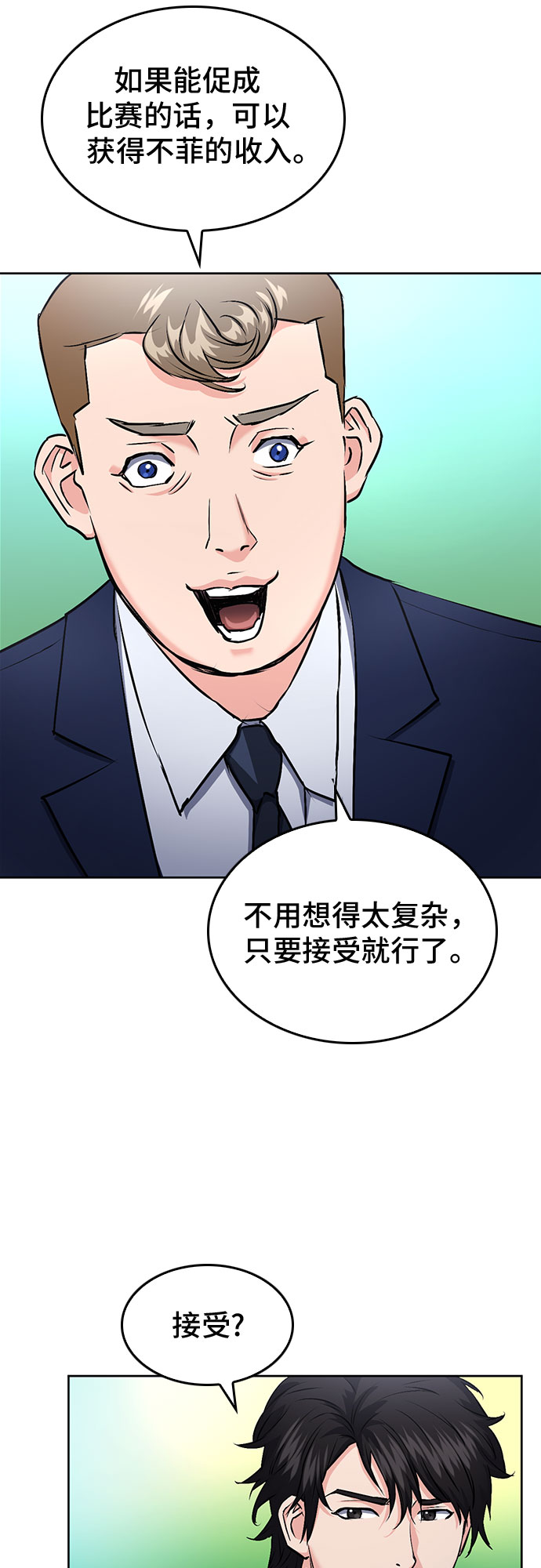 第 58 页
