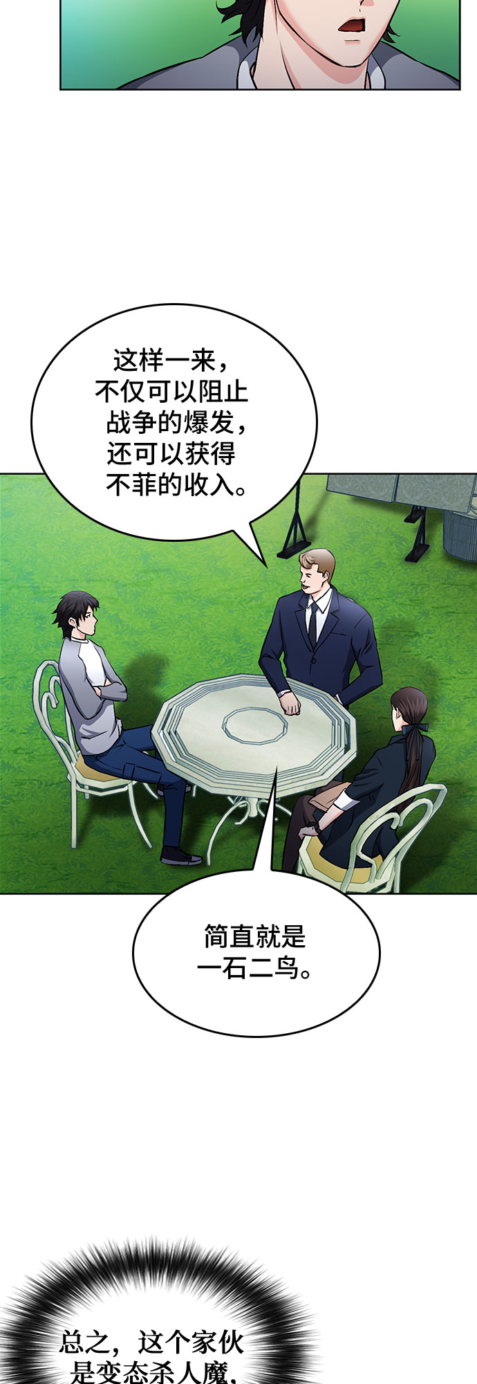第 59 页