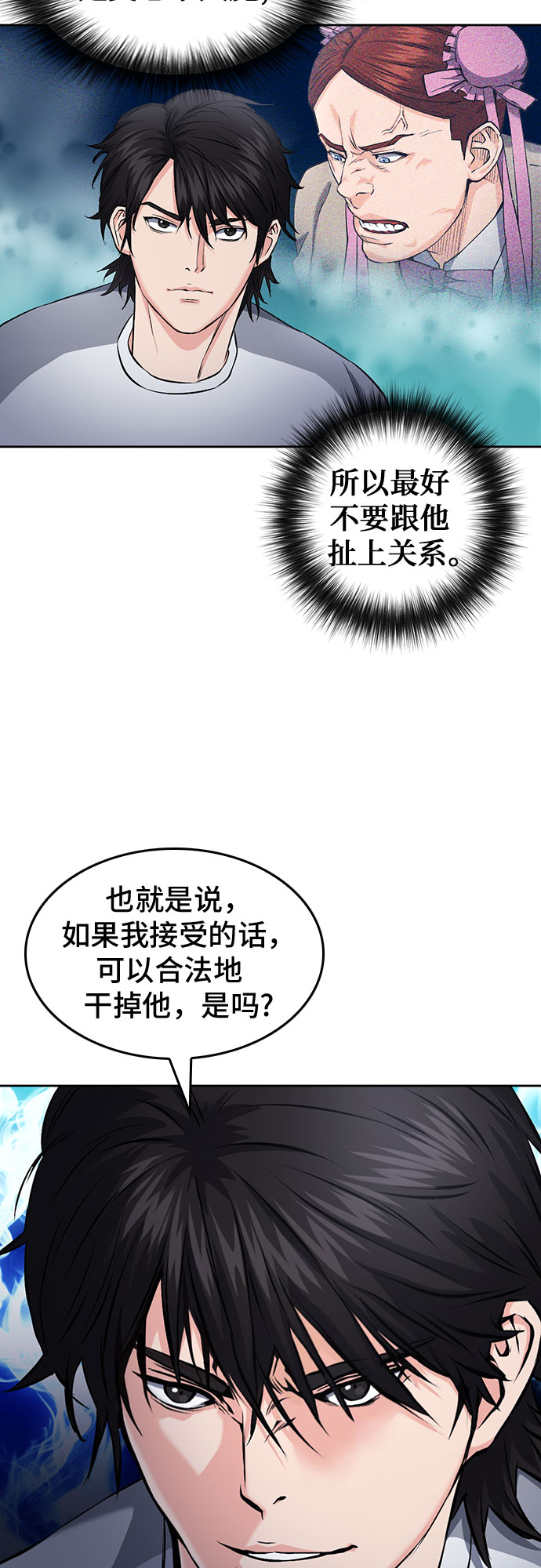 第 60 页