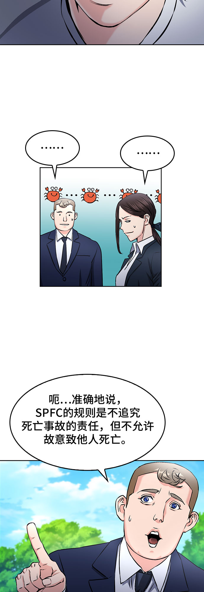 第 61 页