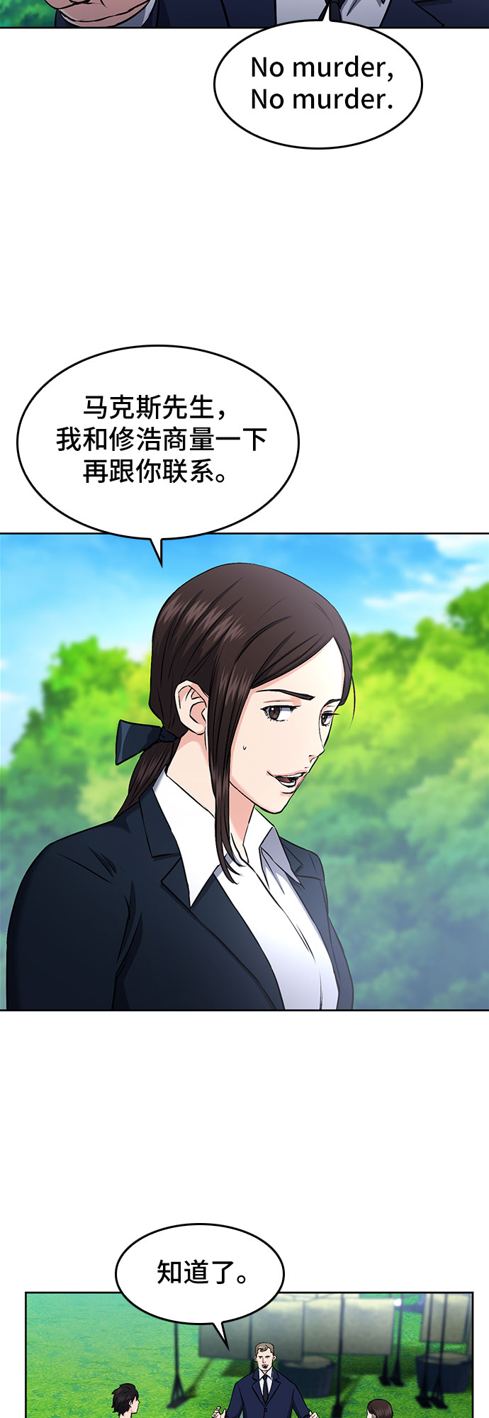 第 62 页