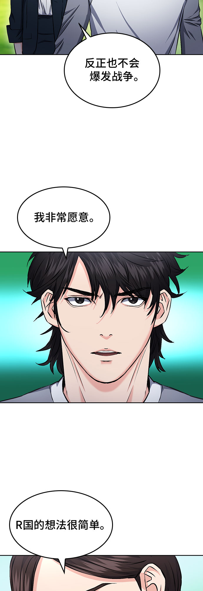 第 65 页