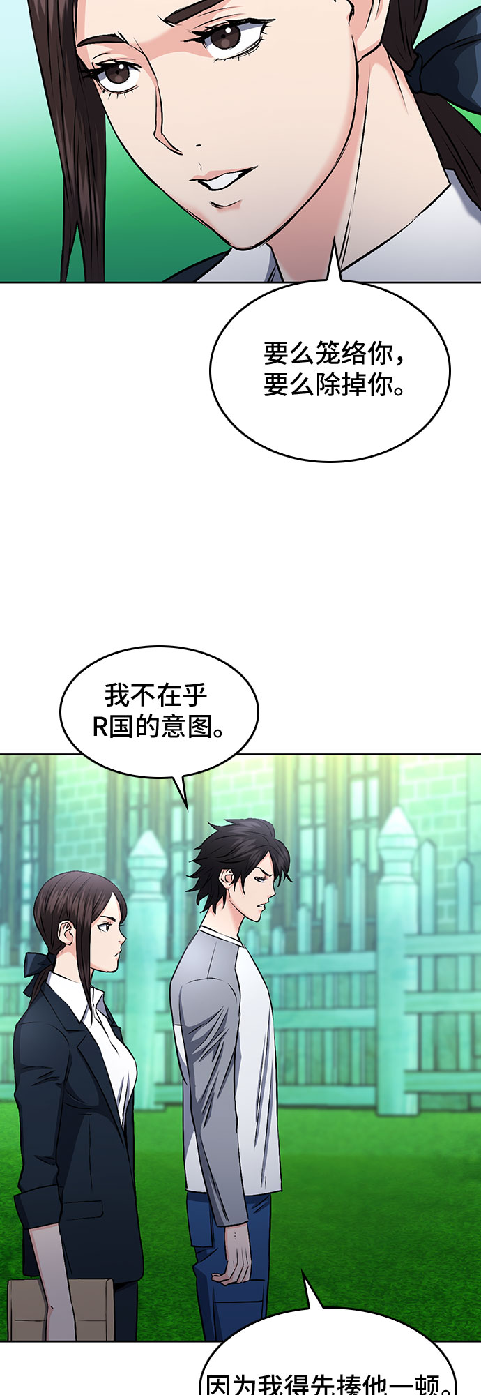 第 66 页