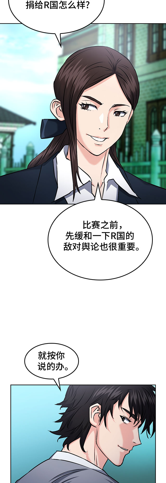 第 68 页