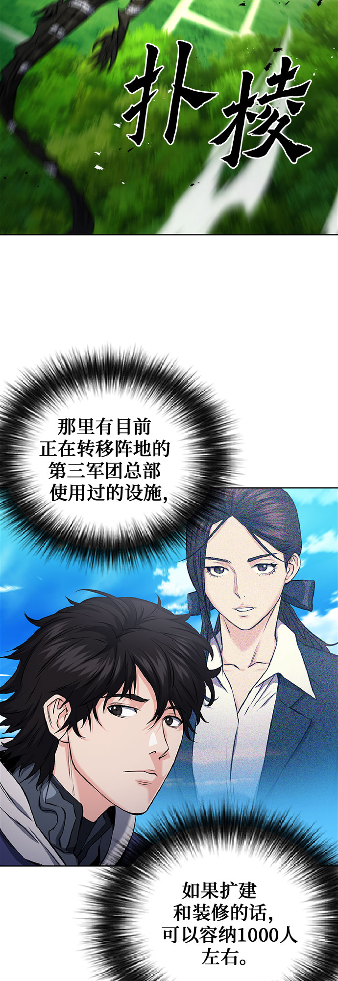 第 39 页