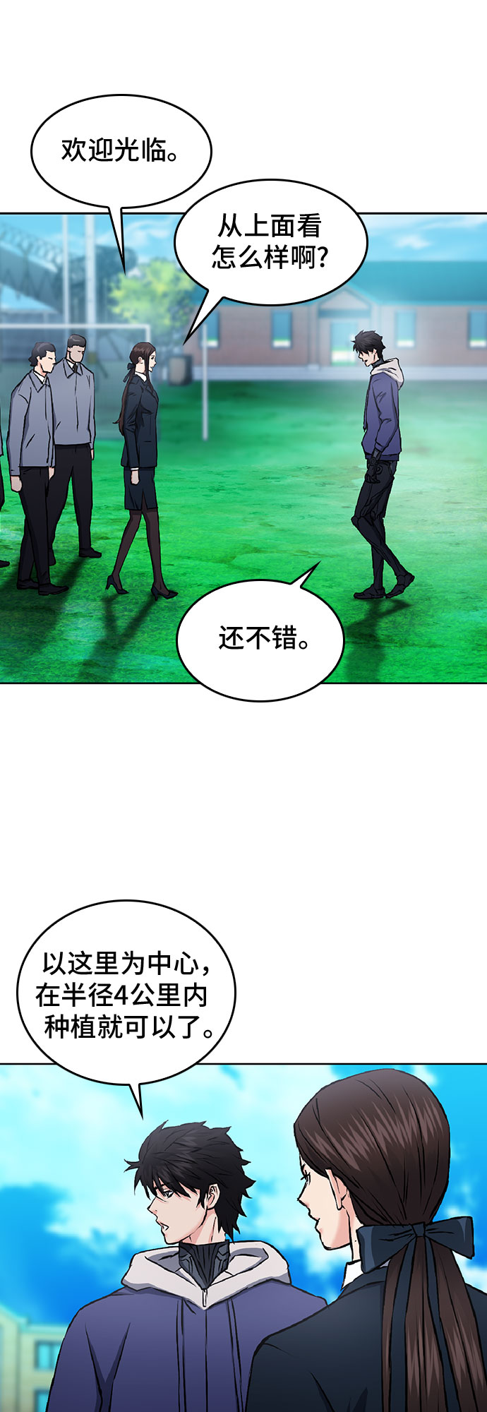 第 46 页