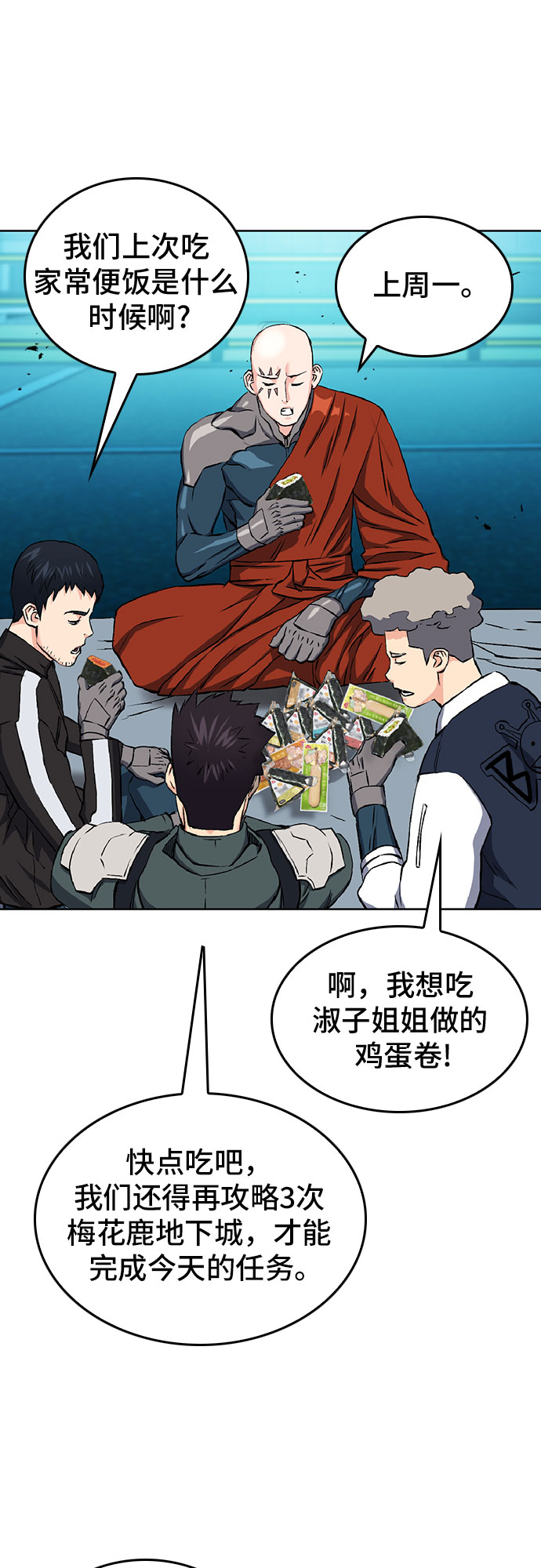 第 55 页