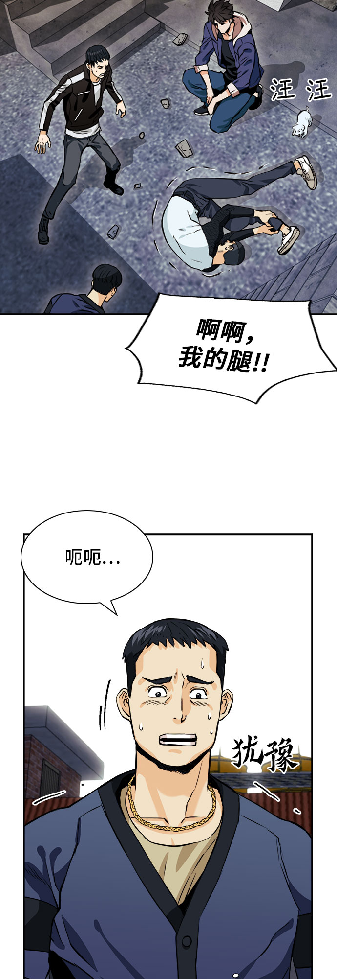 第 38 页