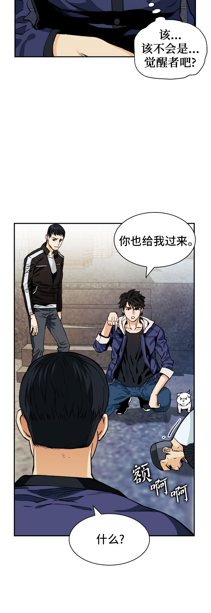第 39 页