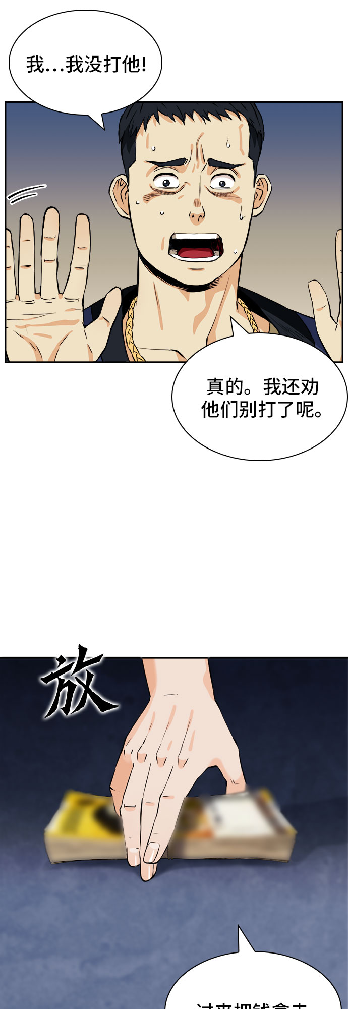 第 40 页