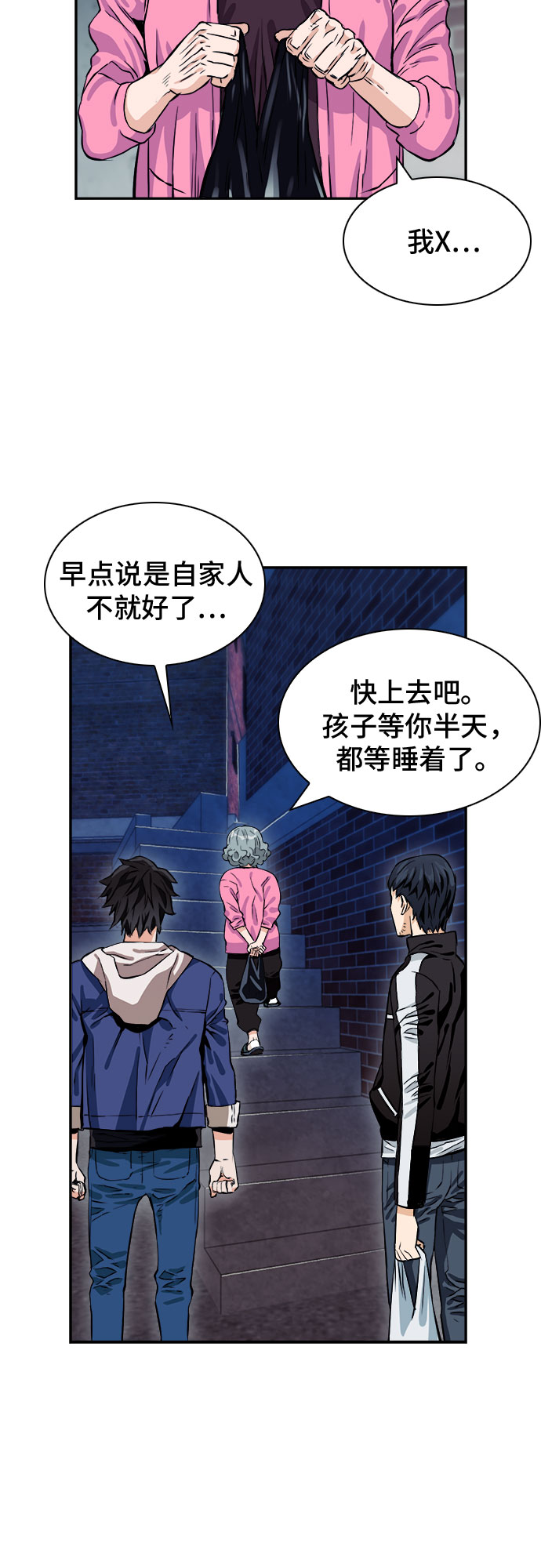 第 47 页