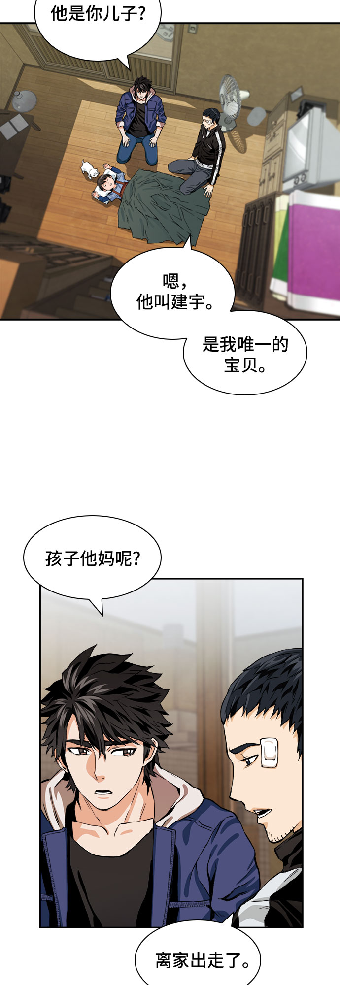 第 49 页