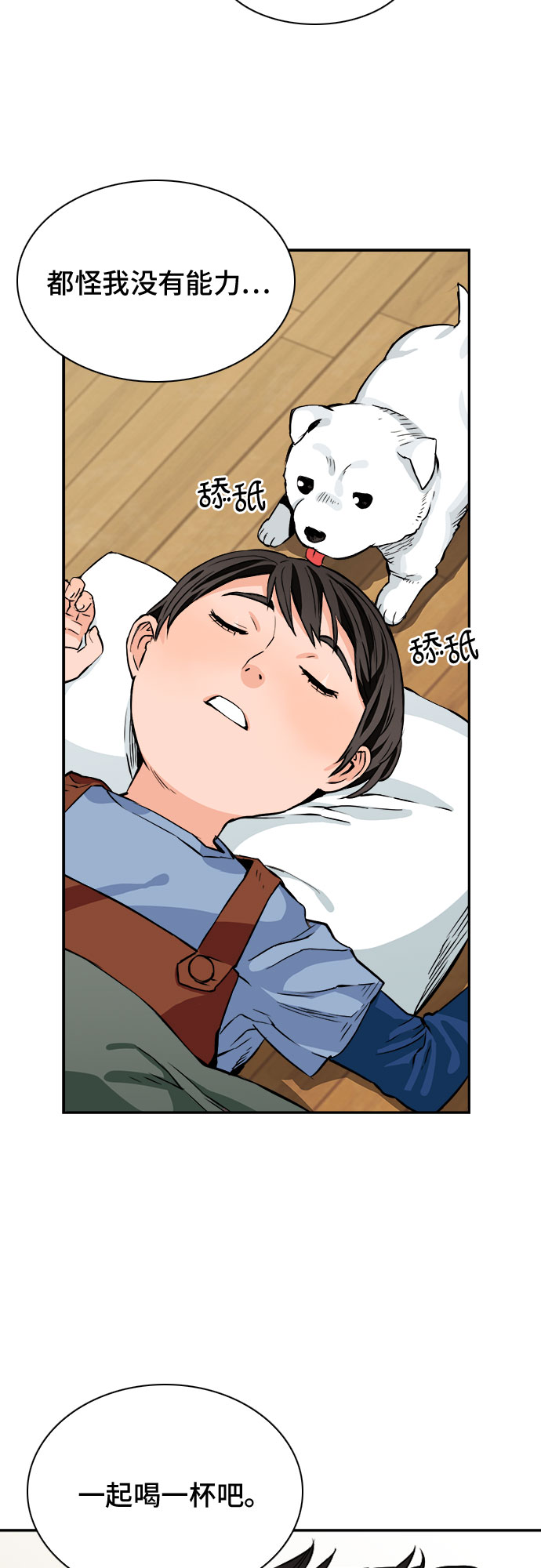 第 50 页