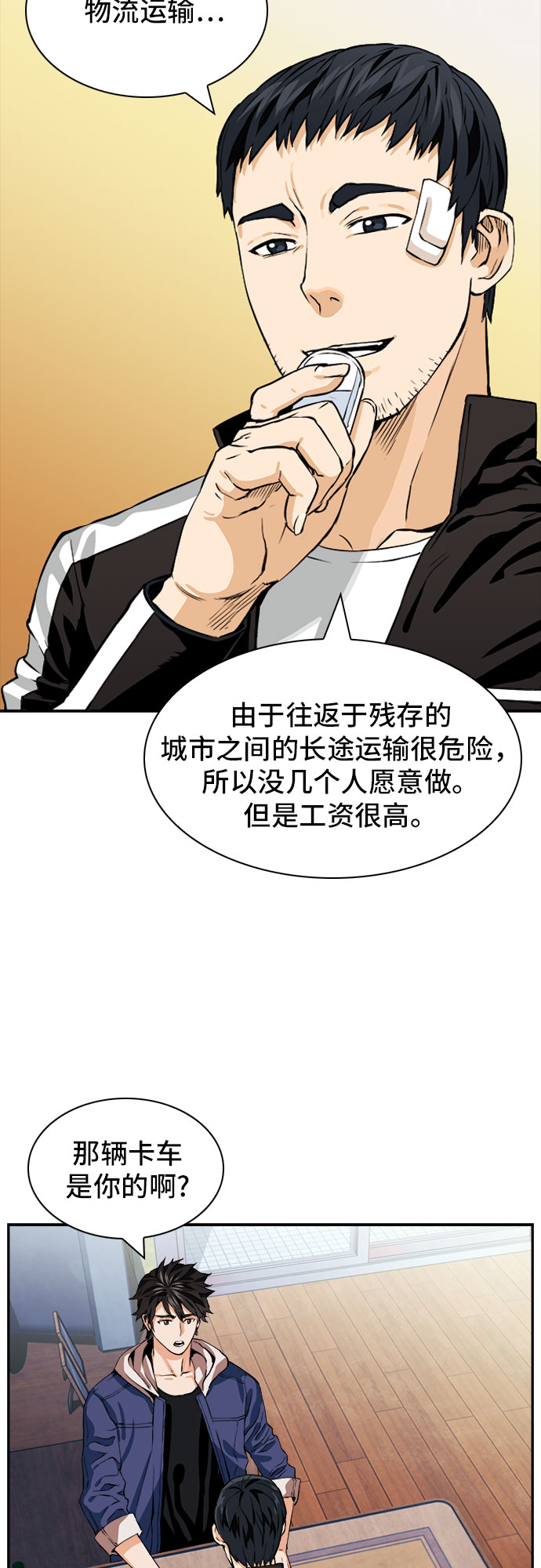 第 55 页