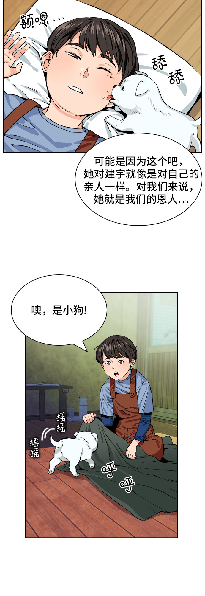 第 57 页