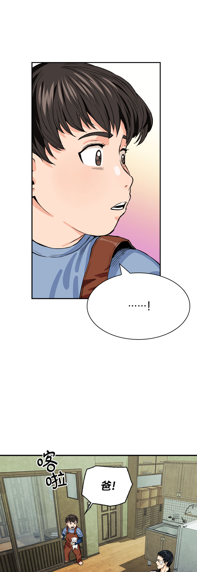 第 58 页