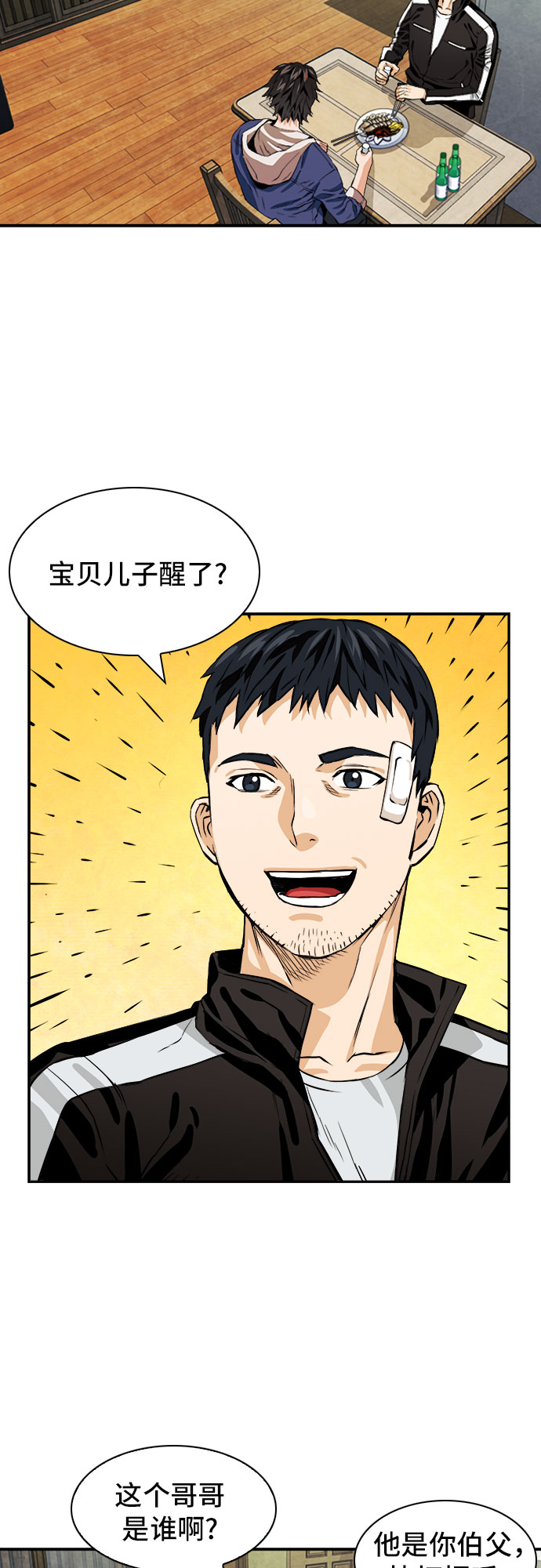 第 59 页