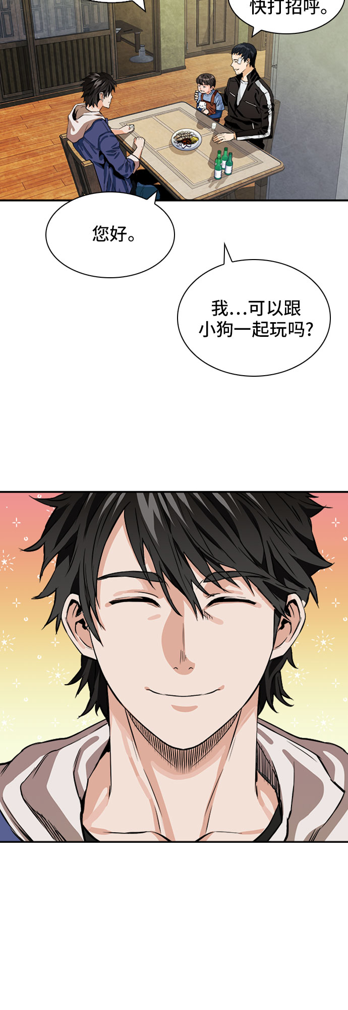 第 60 页