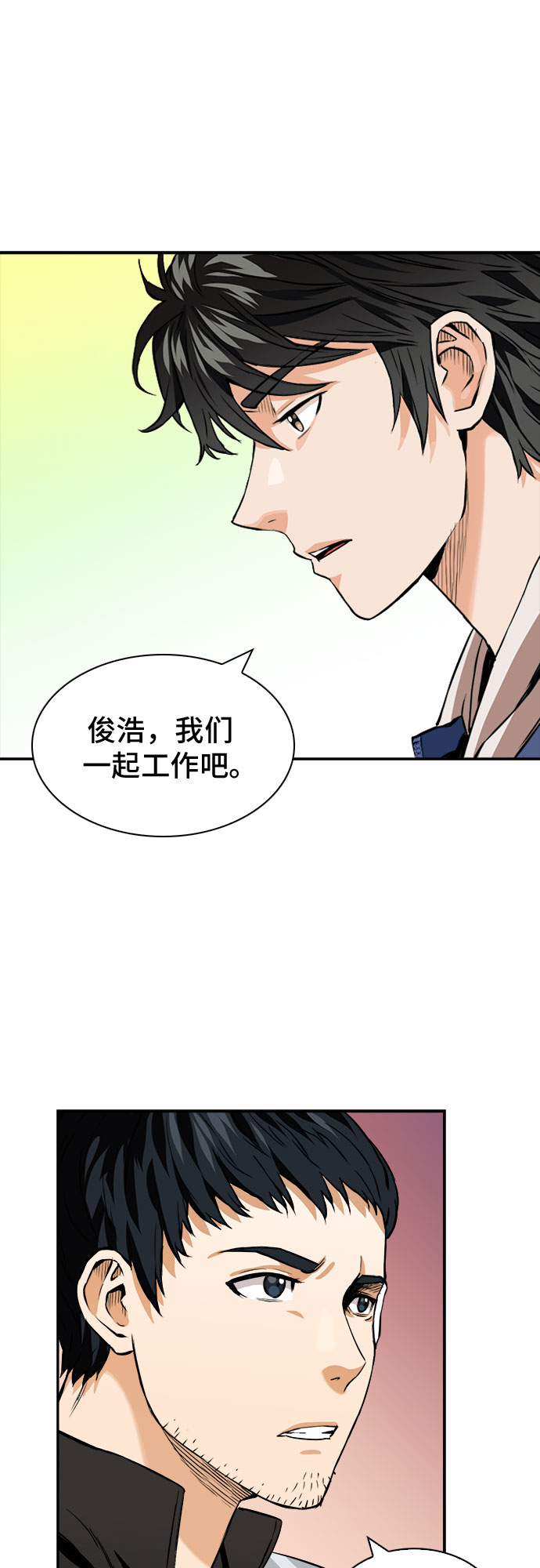 第 63 页