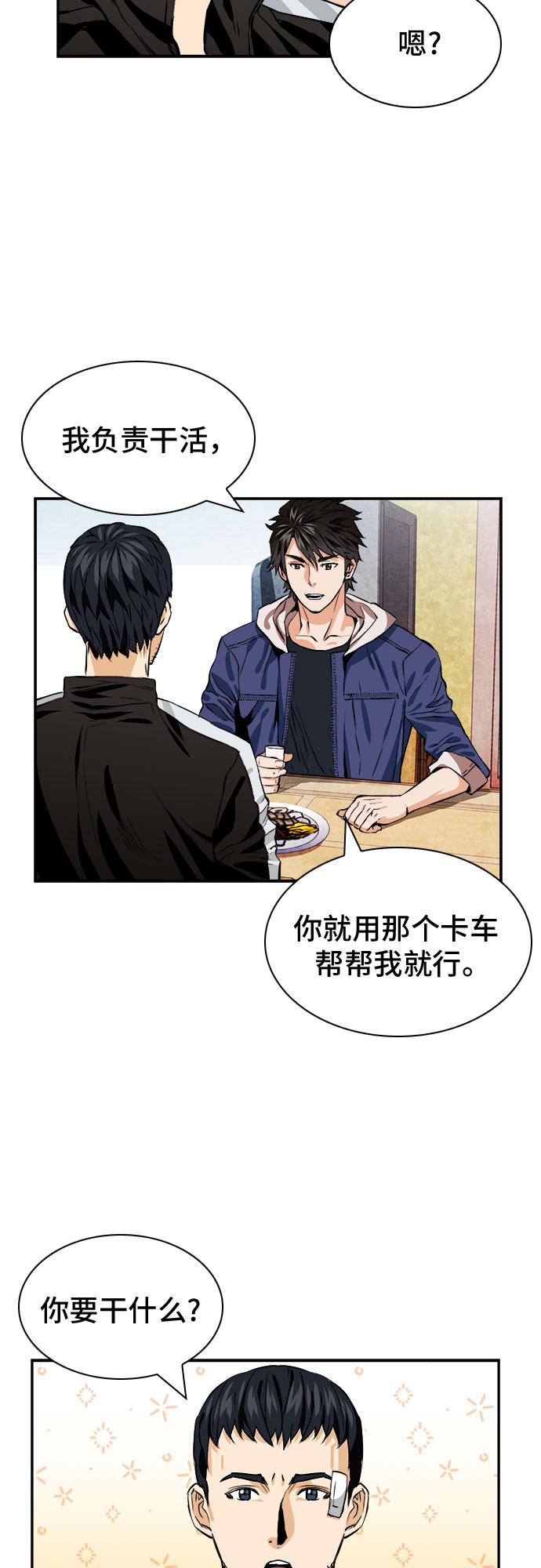 第 64 页