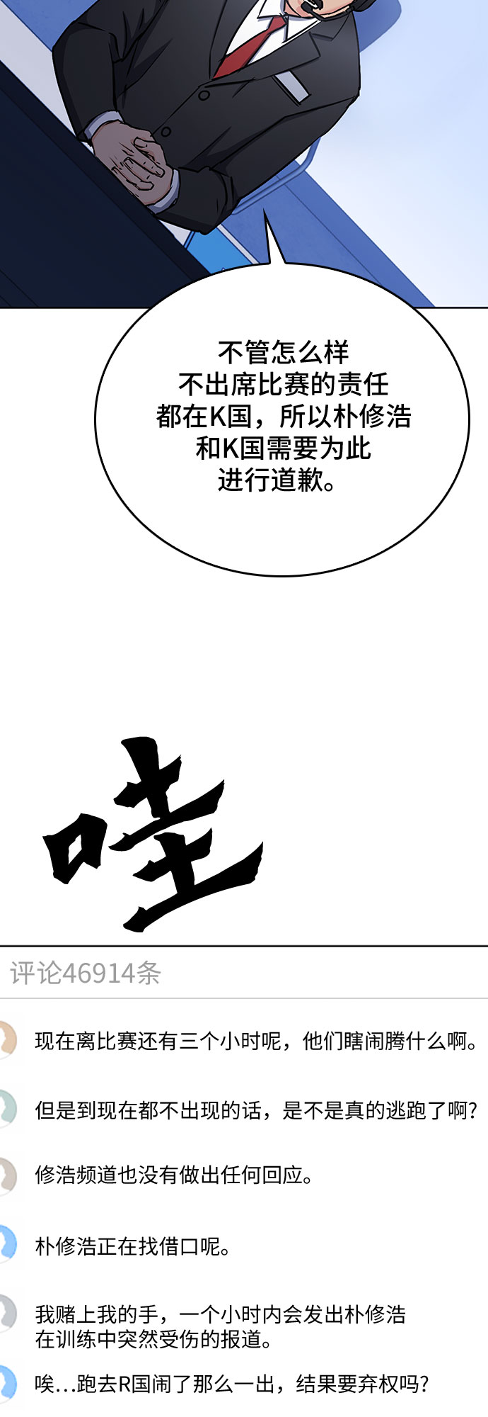 第 35 页