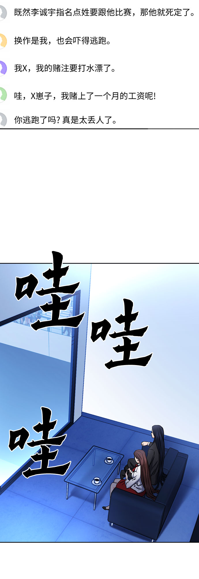 第 36 页