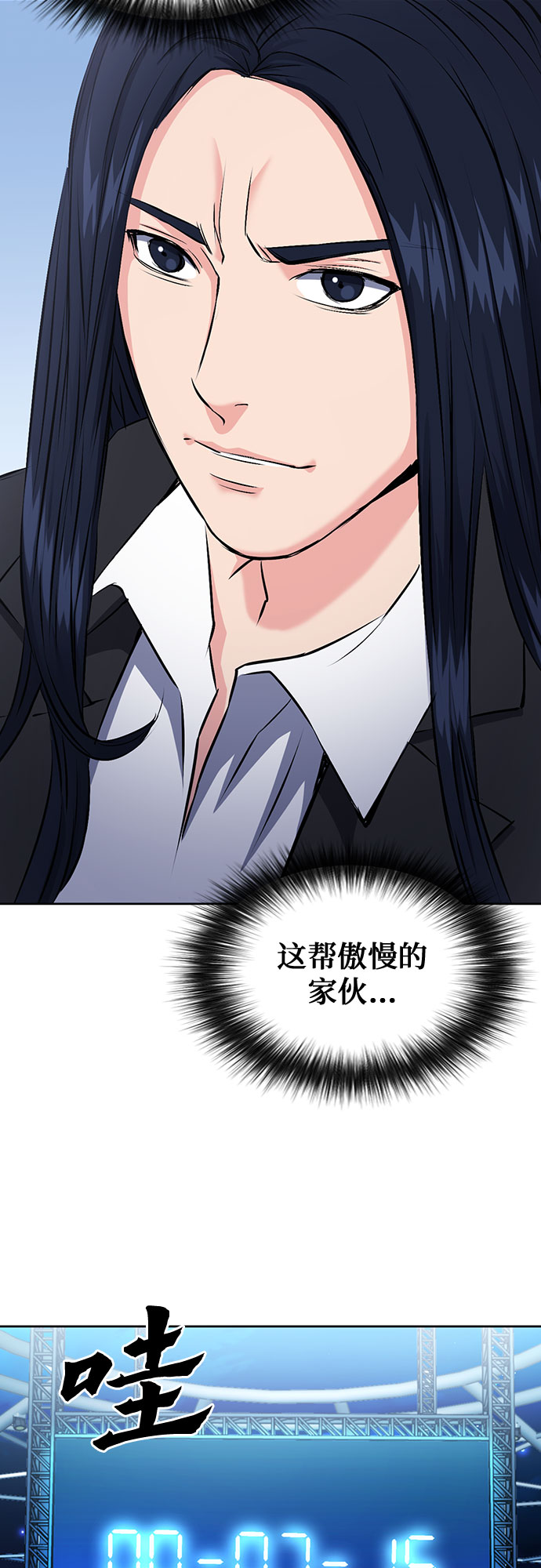 第 43 页