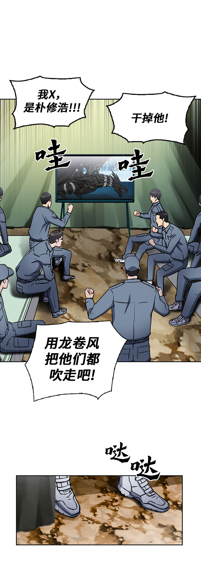 第 53 页