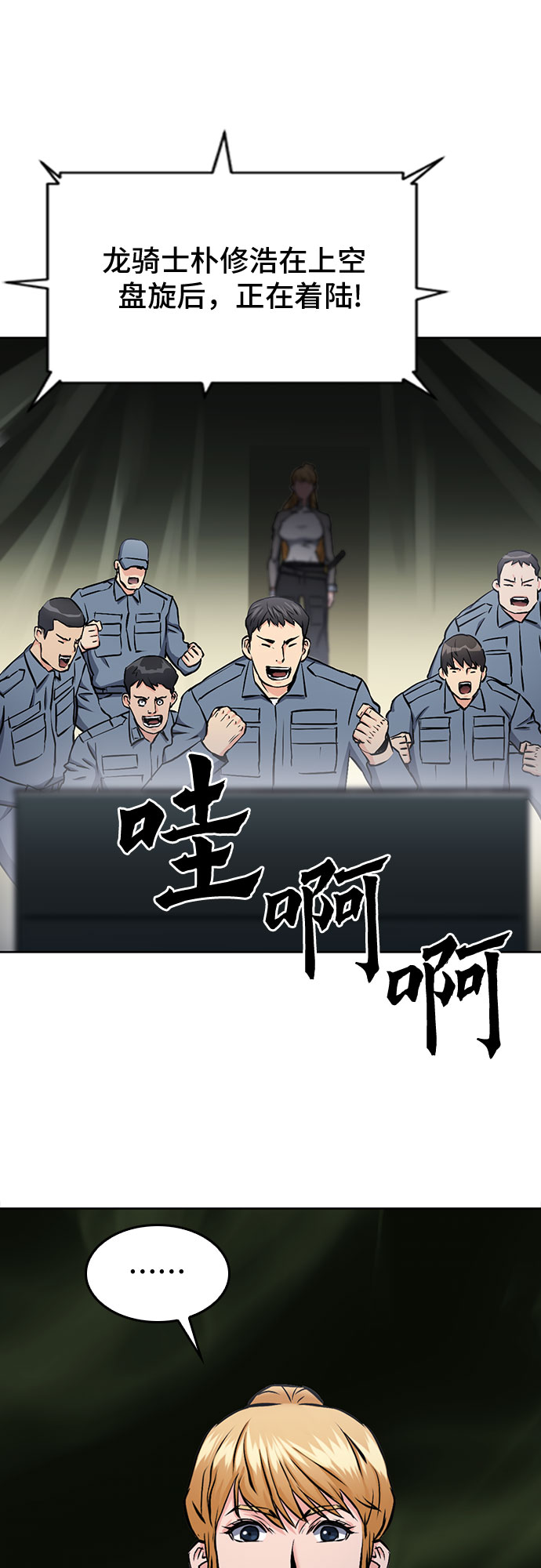 第 54 页
