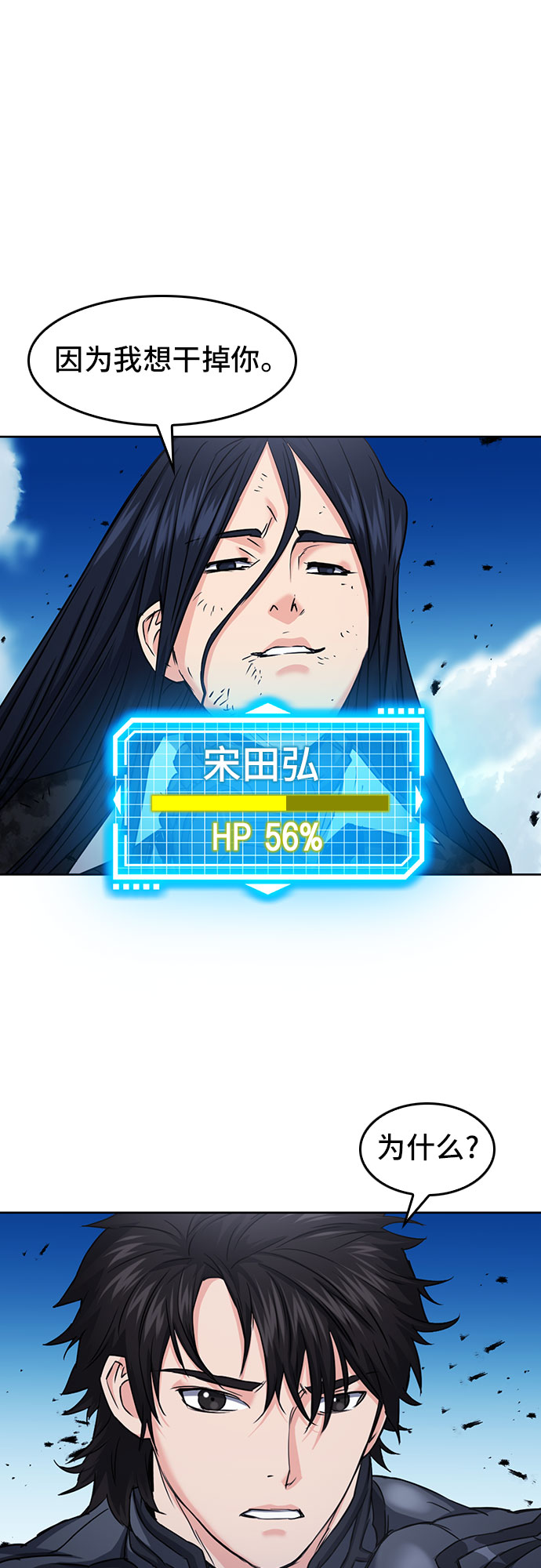 第 55 页