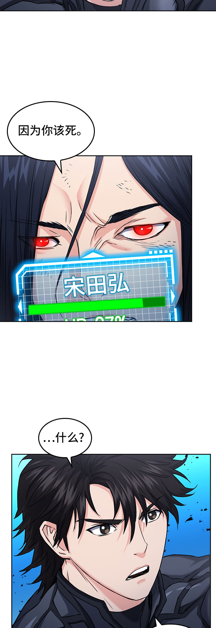 第 56 页