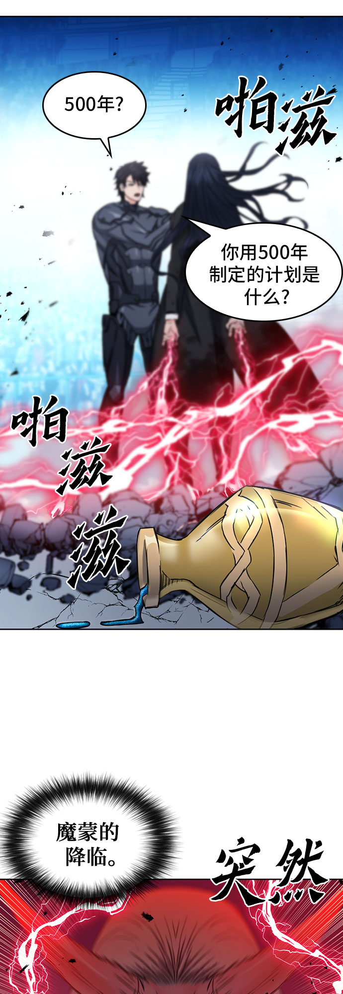 第 58 页