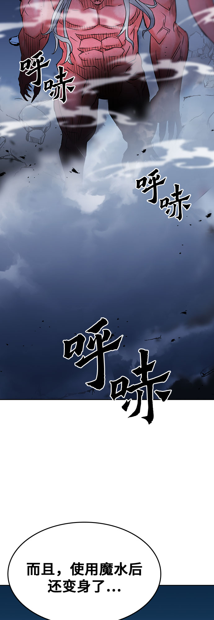 第 71 页