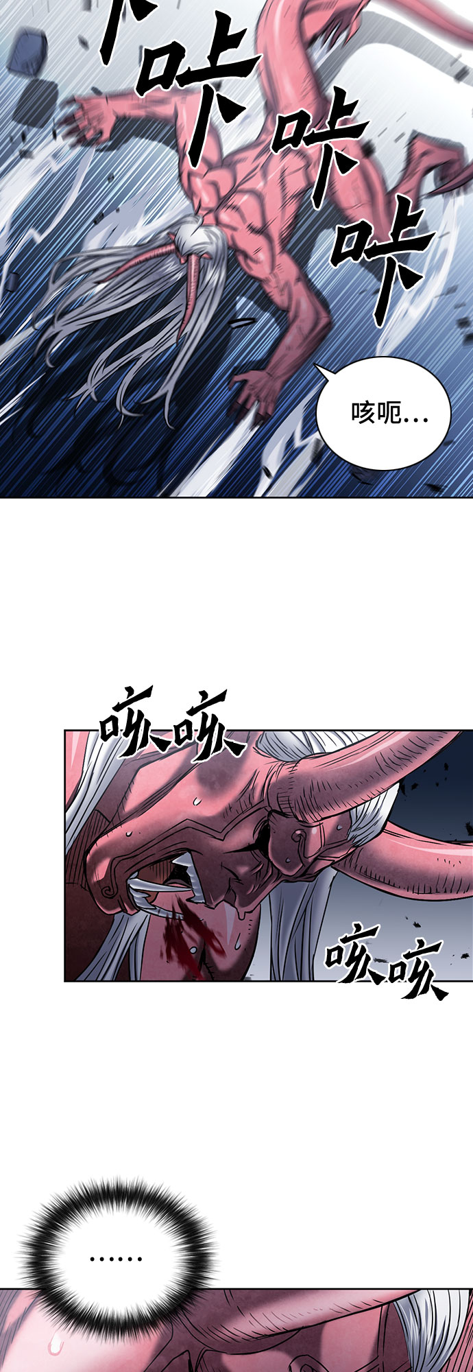 第 48 页