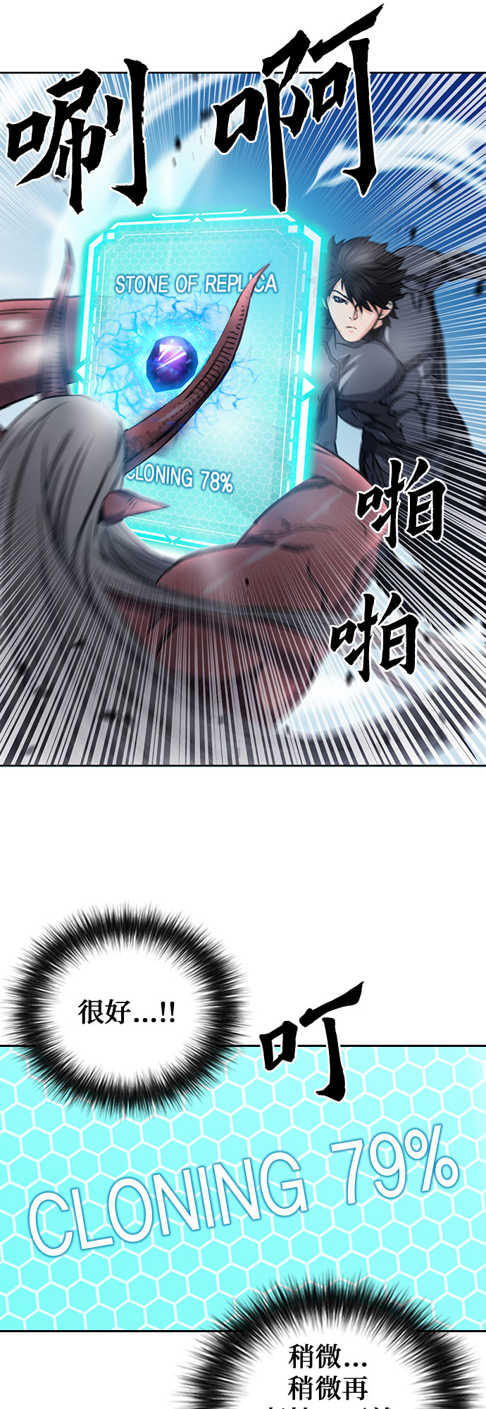 第 54 页
