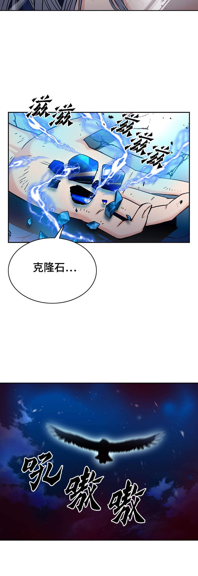 第 67 页