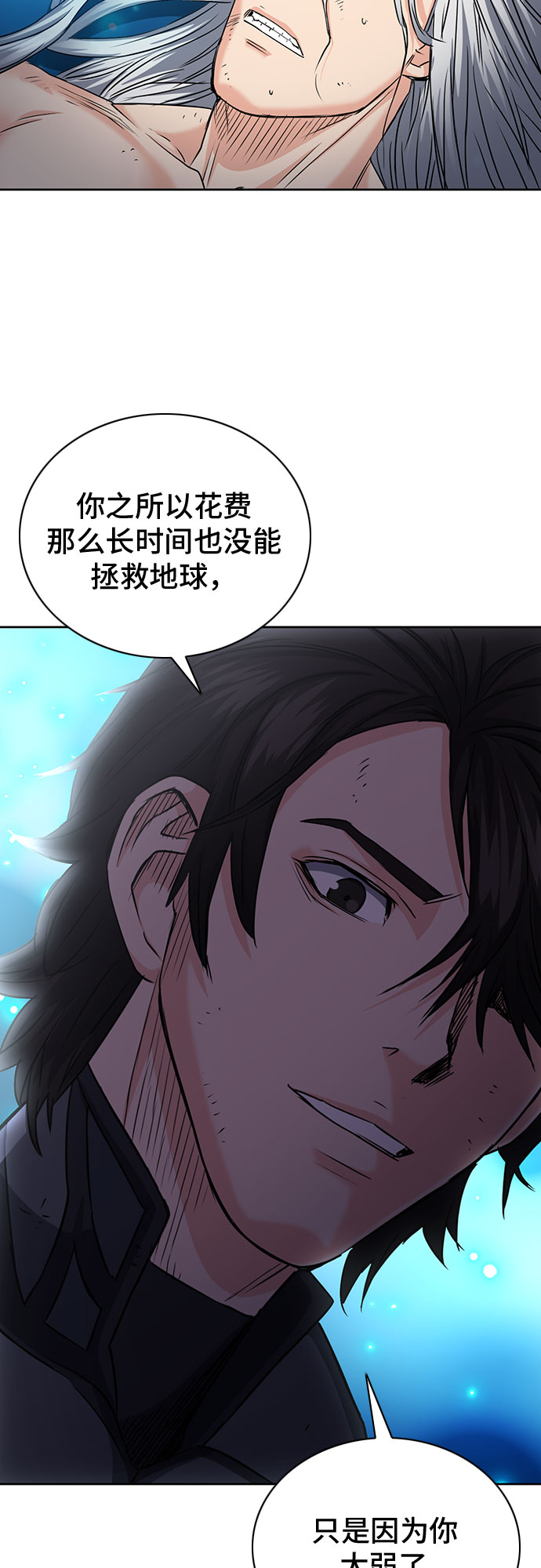 第 74 页