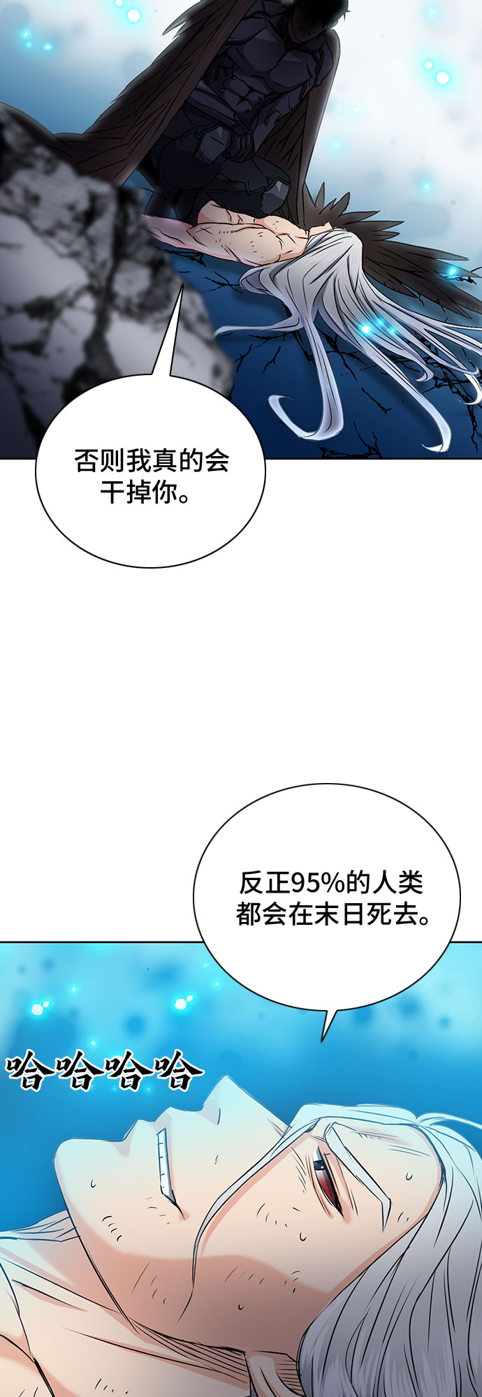 第 76 页