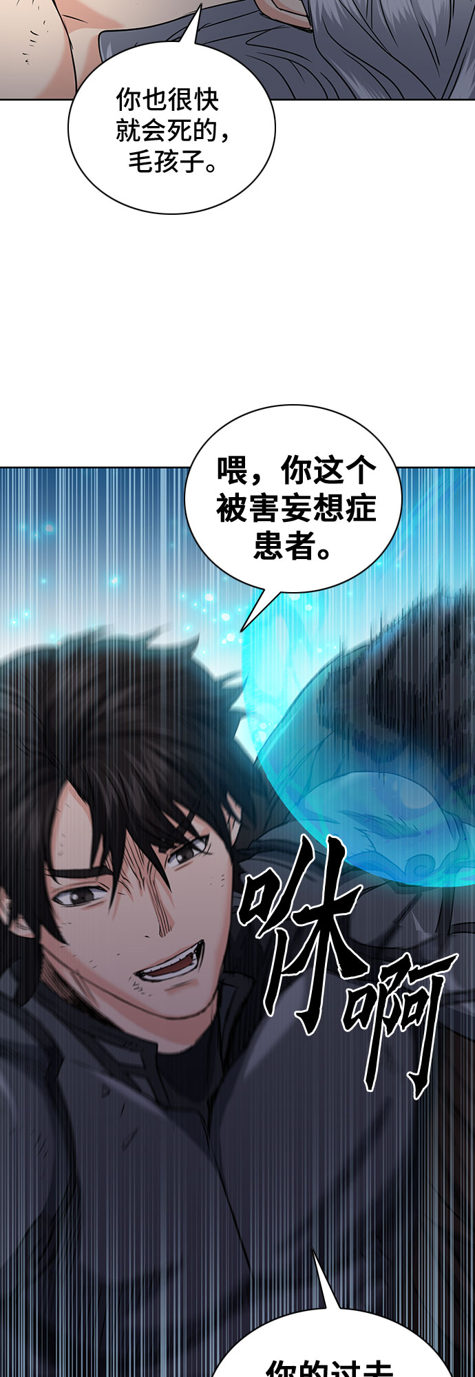 第 77 页