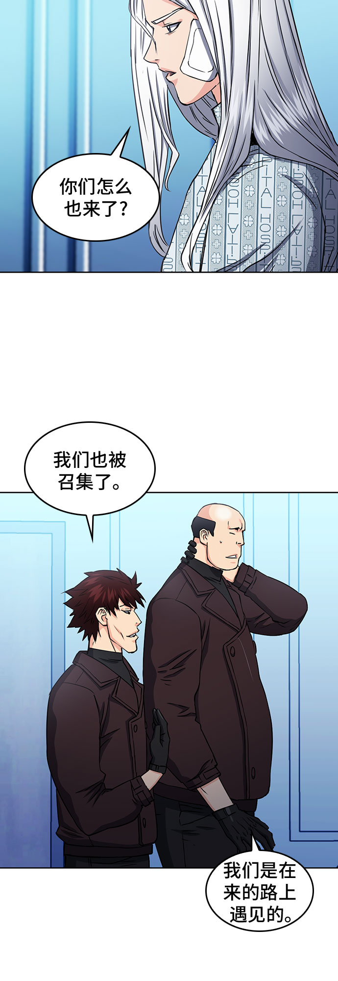 第 38 页