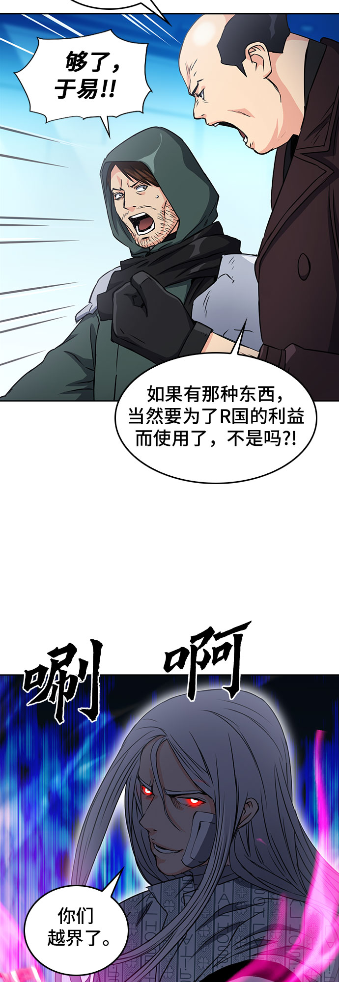 第 49 页