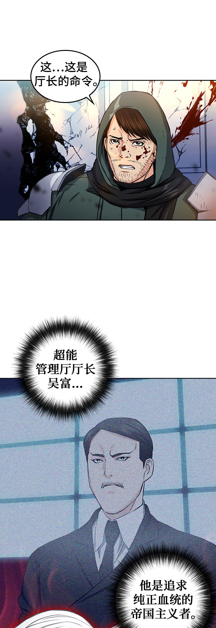 第 60 页