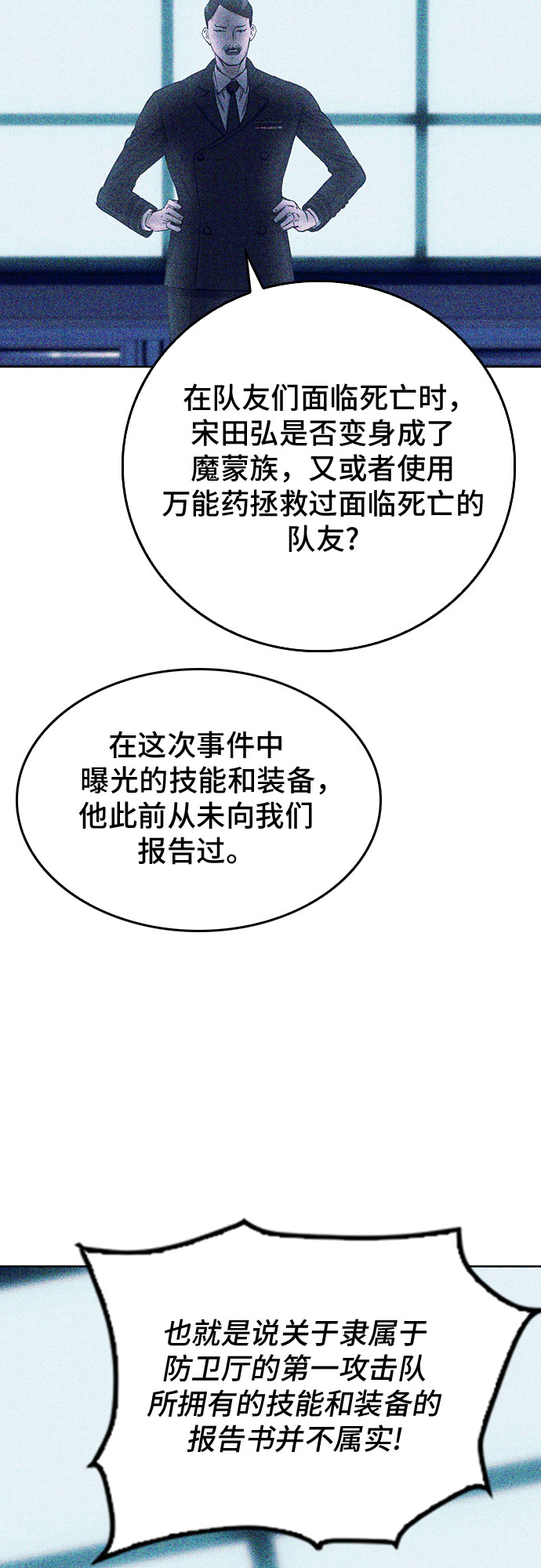 第 63 页