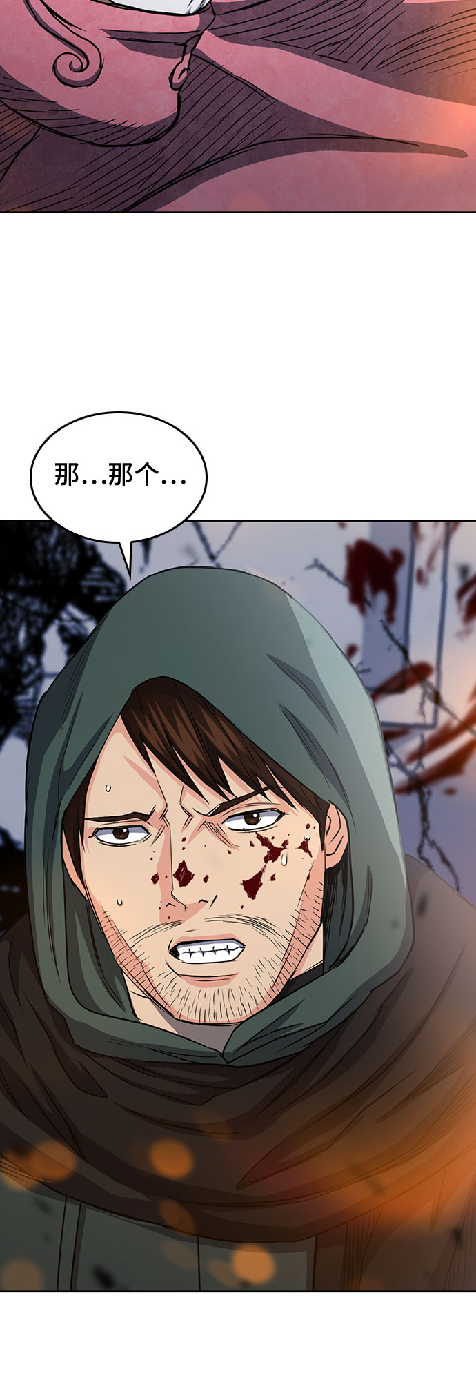 第 67 页
