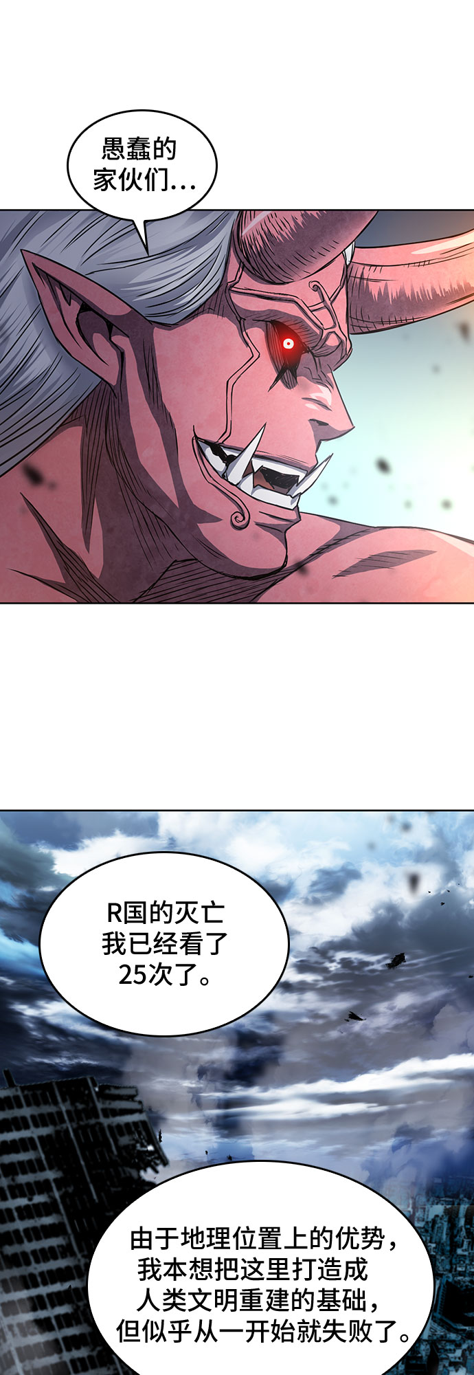 第 69 页