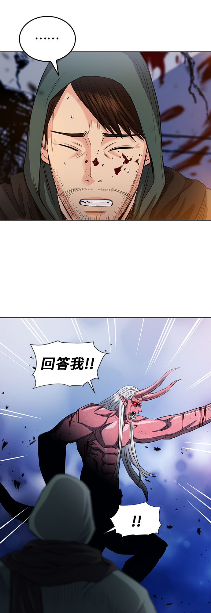 第 71 页