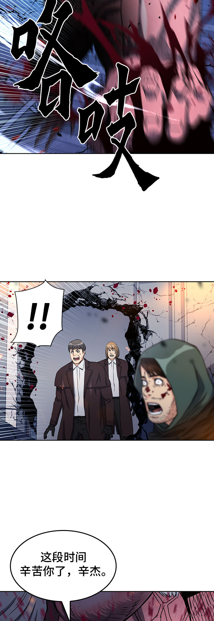 第 73 页