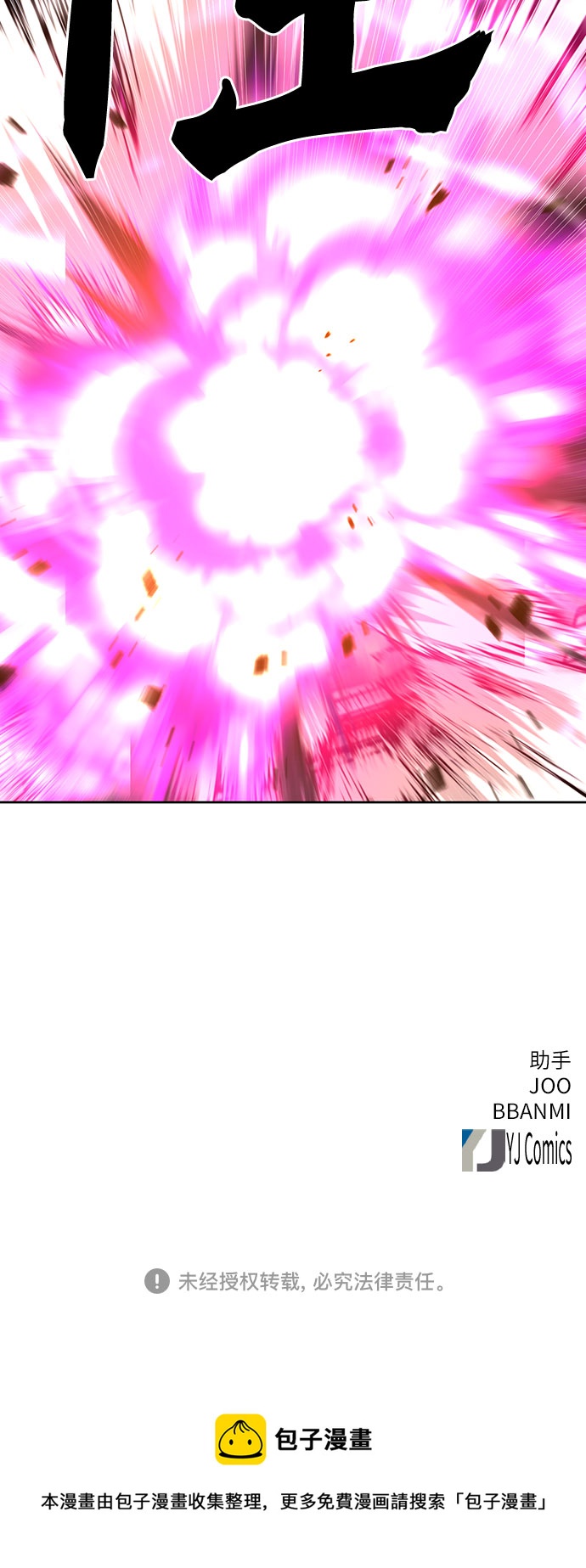 第 76 页