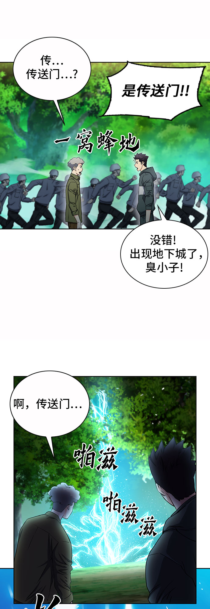 第 35 页